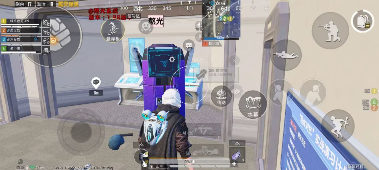 2025年和平精英辅助技术的发展趋势的配图，内容相关：不同辅助工具的功能差异较大，有的仅提供基础透视，而高端版本则包含自动压枪、物资追踪等。玩家应根据自身...